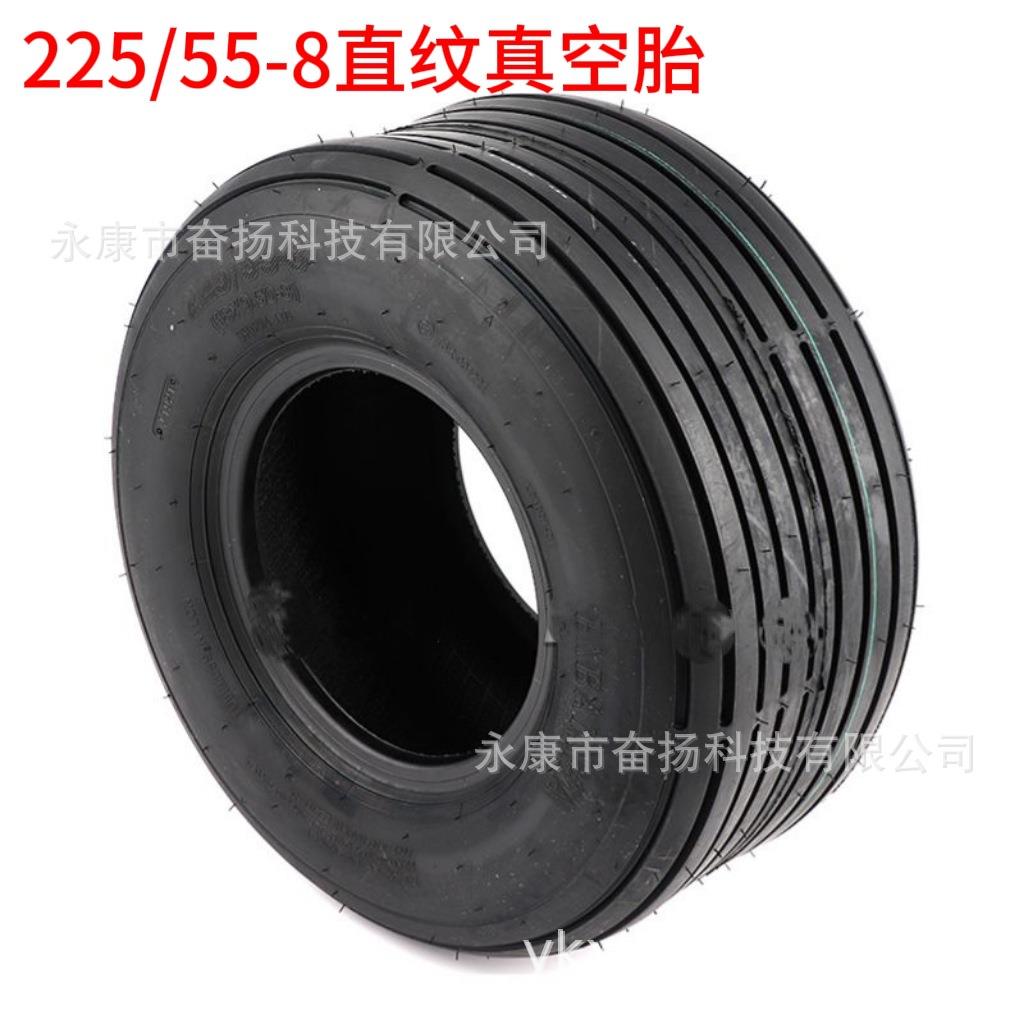 厂家直销加厚耐磨大哈雷轮胎225/55-8 225/40-10 真空胎