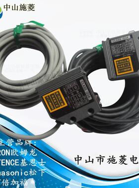 神视SUNX 对射光电 BRX-M2R(BRX-M2RP+BRX-M2RD) 全新传感器