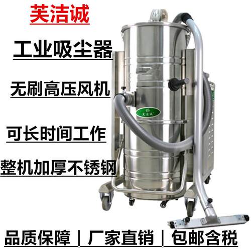 GS5510工业用吸尘器380V大功率工业吸尘器金属品木屑航空电子