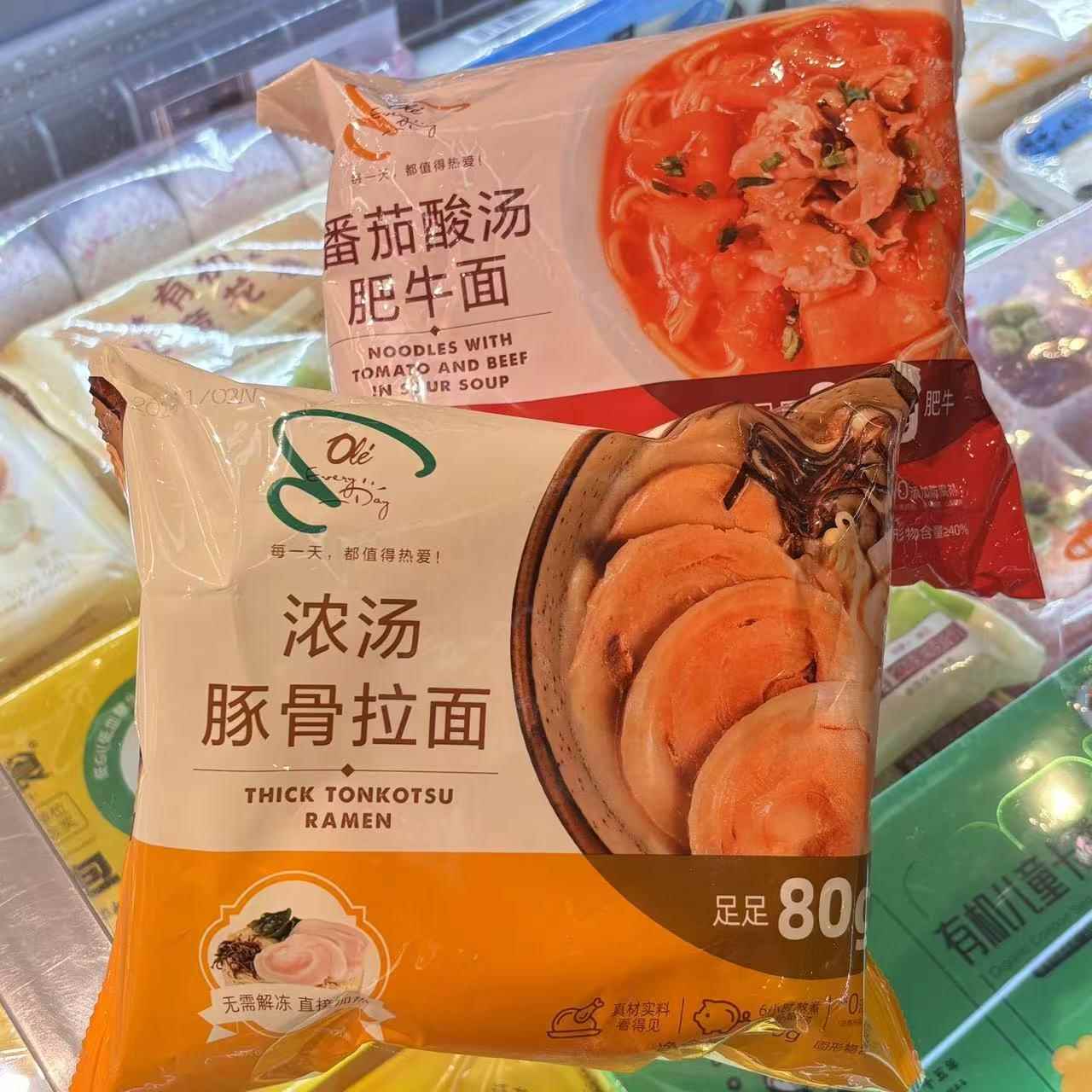 顺丰冷链干冰 ole番茄酸汤肥牛面浓汤豚骨拉面700g