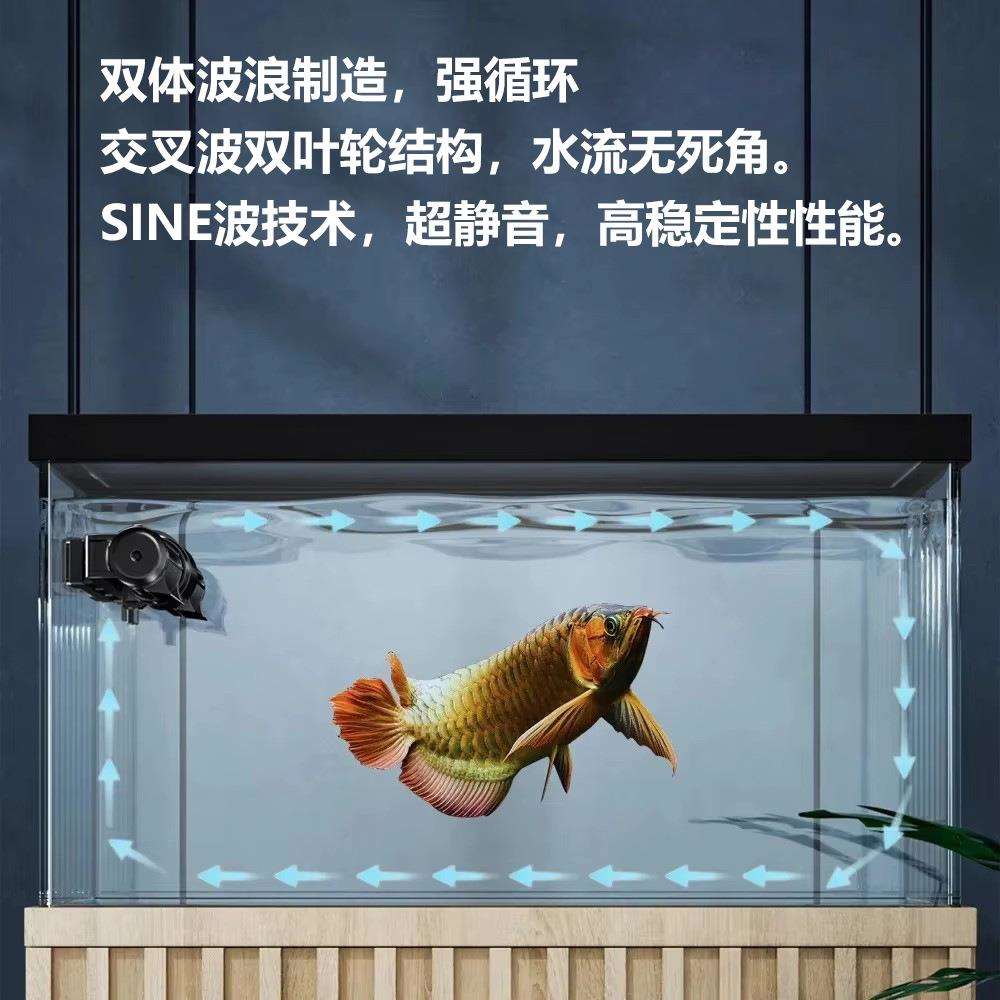 ECP-90M 150M 横流泵外置液晶控制器水泵节能鱼缸水族箱