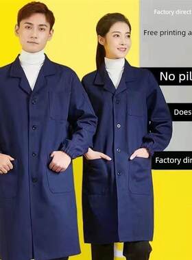 大吊式长衫工作服大衣男超长抗污大码搬运加增脂工作服外穿