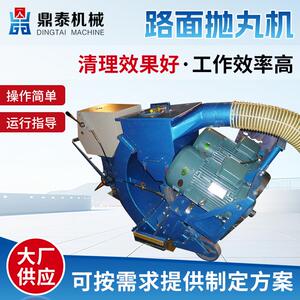 路面抛丸机混凝土钢板除锈清理清洁高效自动