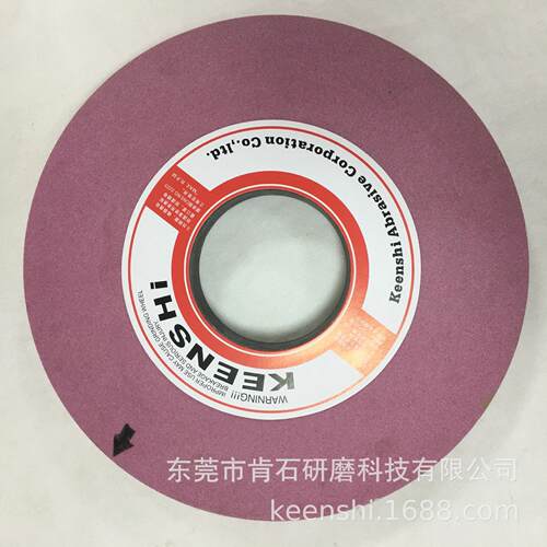 高耐磨度 高切削力KEENSHI铬钢玉25A外圆磨磨床砂轮400*50*152.4