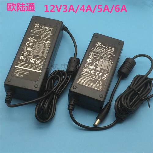 大华硬盘录像机12V3A4A5A6A电源适配器欧陆通ADS-65BI-12-212048G