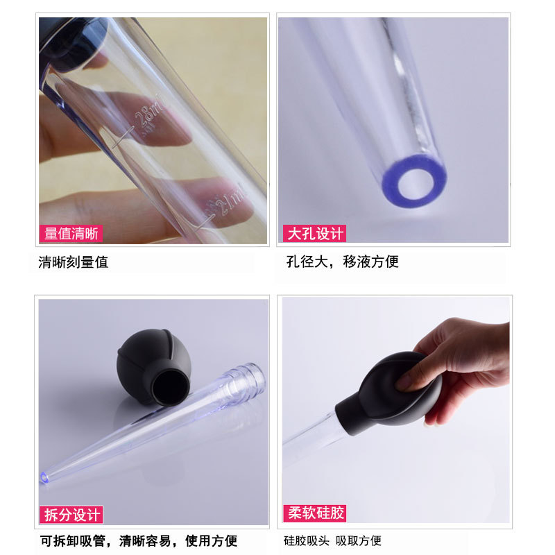 注射器大号球头吸管盐水注射设备