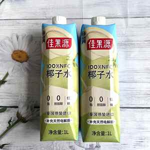 佳果源NFC椰子水原汁含量100%泰国原装进口0脂肪低糖果汁饮料1L