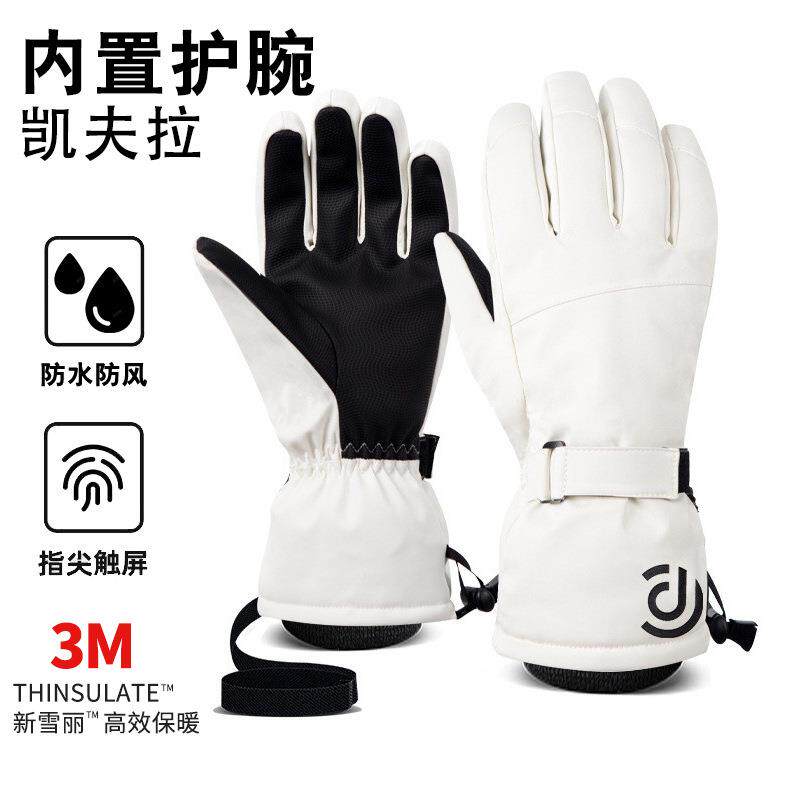 凯夫拉专业滑雪手套内置护腕单板手套男女冬季骑行雪山防水触屏