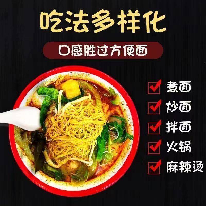 现货南宁老友伊面餐馆伊面30个面饼粉店夜宵摊整箱方便面独立包装
