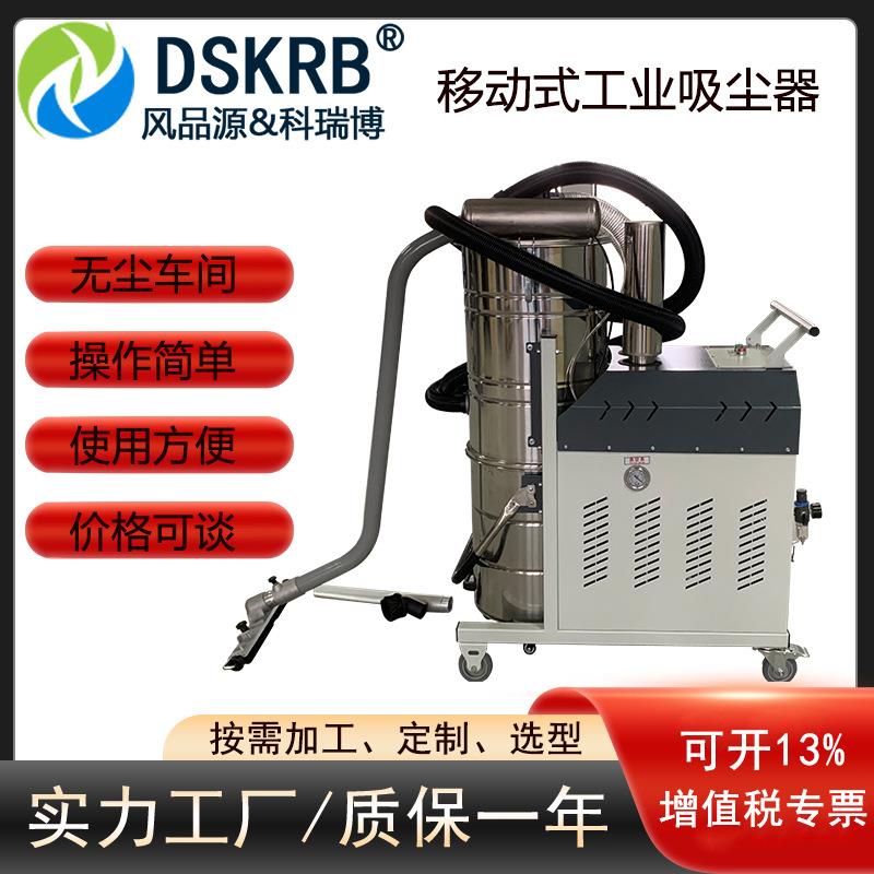 上下分离桶式工业吸尘器 5500W覆膜滤芯过滤吸尘机 脉冲式除尘器