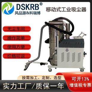7500W纺织车间除尘双桶式 除尘器 吸尘器7.5kw燃烧炉炭渣颗粒脉冲式