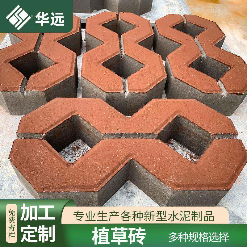 厂家直销植草砖草坪砖市政绿化车位pc仿石砖广场公园路面透水砖