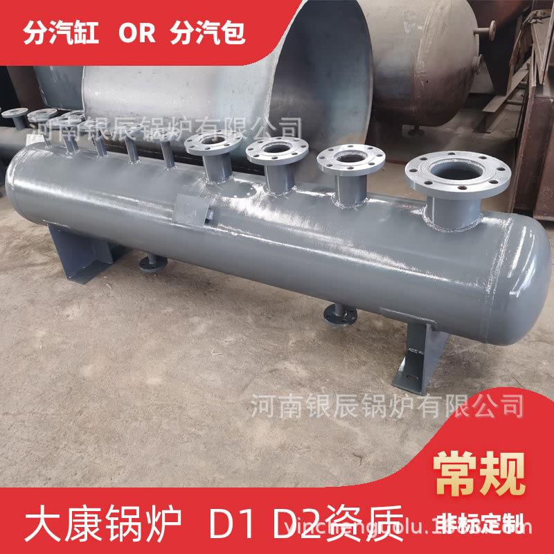 直径700分气缸河南银晨锅炉集团有限公司非标直径1000蒸汽分汽缸
