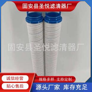 UE310AT08Z互换颇尔燃料油滤芯去除颗粒玻纤滤纸过滤效率高