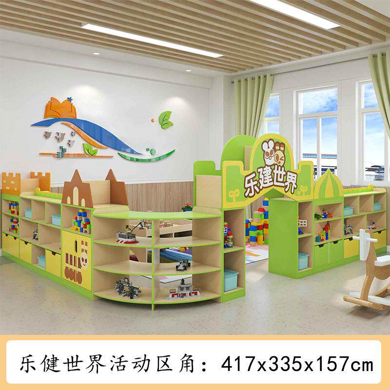 幼儿园卡通造型区角柜书柜儿童蒙氏分区柜隔断玩具柜图书馆绘本架