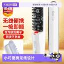 德国直发梳负离子不伤发两用电动卷发烫造型梳子去防静电 自营