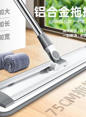 拖加把酒店保洁专用商6349用0cm饭店吸水大面积拖地长大号家用平