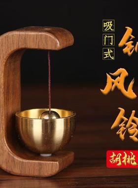 入户门铃金属吸门式进门提醒玲乔迁礼物冰箱磁吸贴黄铜铃铛小挂饰