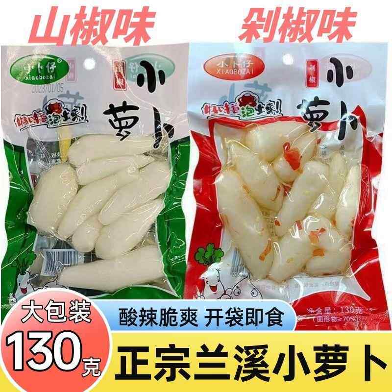 山椒小萝卜价兰溪泡椒小萝卜酸甜脆爽泡菜小萝卜头即食