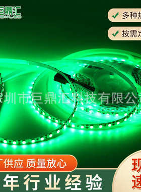 2835Led灯带12V120珠贴片低压高亮自粘KTV车用家装照明软灯条