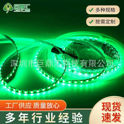 2835Led灯带12V120珠贴片低压高亮自粘KTV车用家装照明软灯条