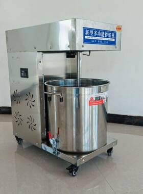 自动拌馅机商用和馅机鱼丸肉圆上劲打馅搅拌机网红肉丸包子饺子馅