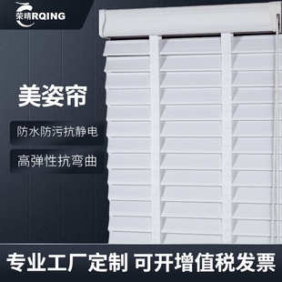 北欧防水布百叶办公室百叶窗升降遮光窗帘防变形美姿帘智能遥控