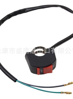 GOOFIT 点火开关总成油门线22mm手把适配50cc-125ccATV迷你摩托车