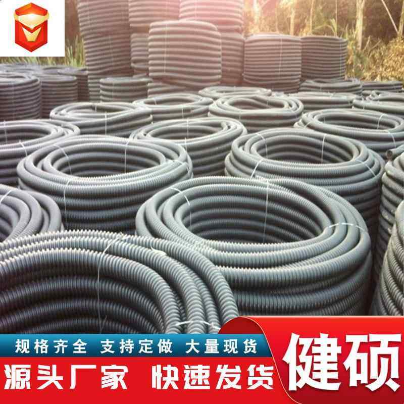 HDPE碳素波纹管直埋路灯穿线管通信单壁波纹管电线电缆保护套管