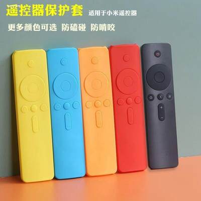 适用于适用小米电视遥控器保护套4A/mi boxs/redmi可爱卡通鳄鱼