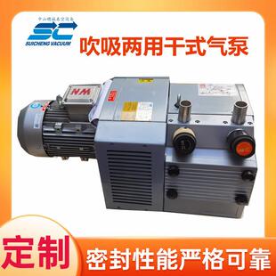 深模切机专用圳真空气泵ZYBW1TTL40E性能稳定久耐用经可靠穗诚