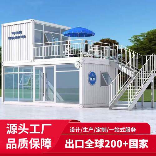 网红大波纹集装箱房临街商店奶茶店创意集装箱移动房移动商铺板房
