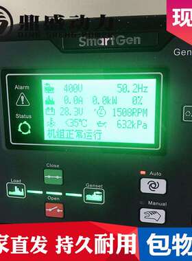 发电机组四保护显示屏控制箱6110众智SmartGen自启动4保护控制箱