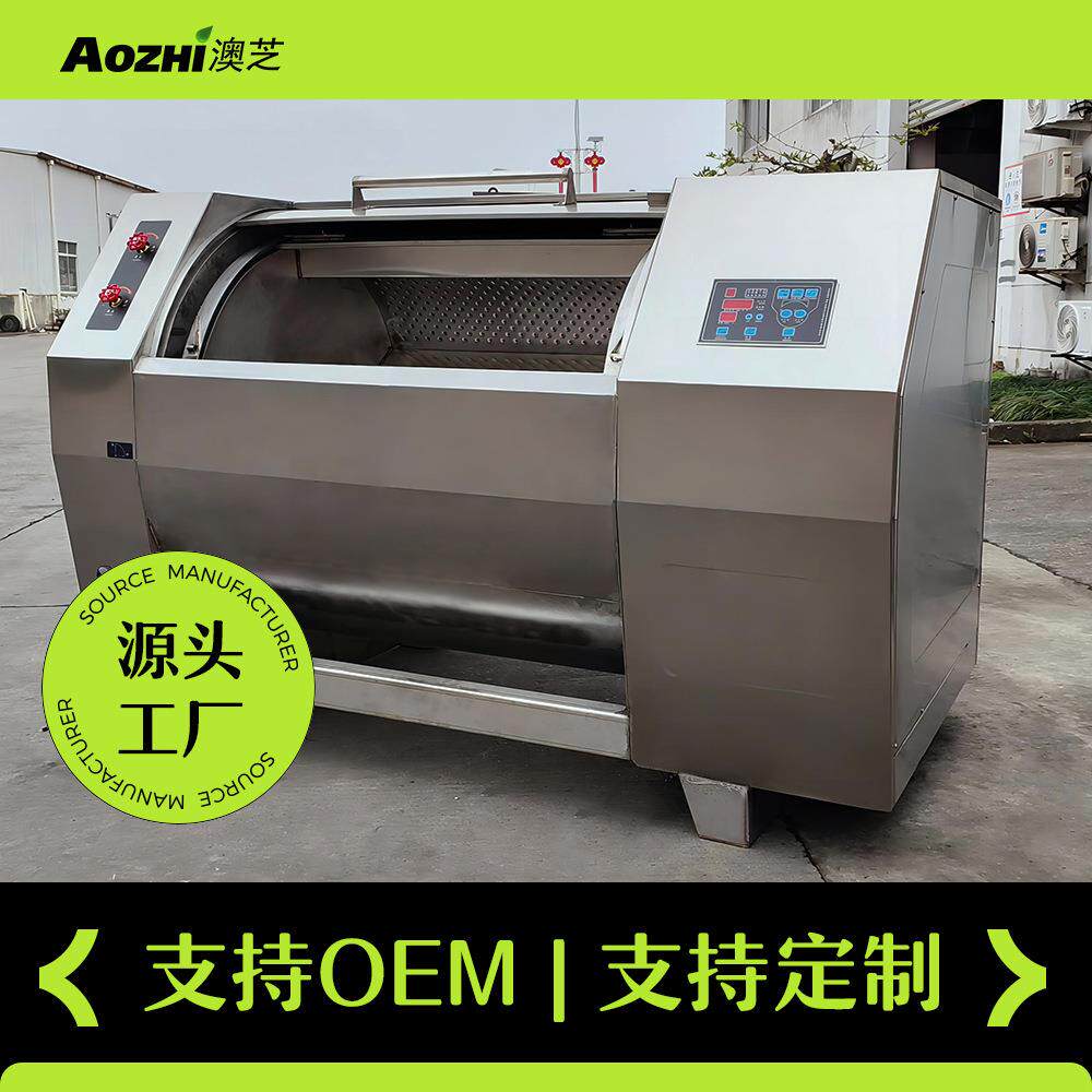 直销卧式半自动工业洗衣机不锈钢单洗水洗机宾馆酒店用水洗设备