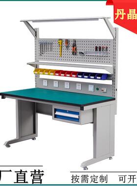 EDS防静电工作台车间检修工作台装配流水线维修检测操作实验台