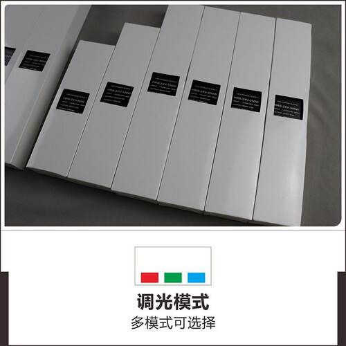 光A02-常用功率因素调源电-恒驱动压电源