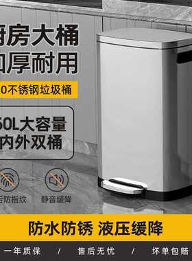 不锈钢厨房垃圾桶家用商用30L大号脚踏式带盖酒店大容量办公室50L