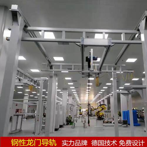 龙门式铝合金轨道起重机柔性桥式KBK桁架轨道实验室厂房行吊安装