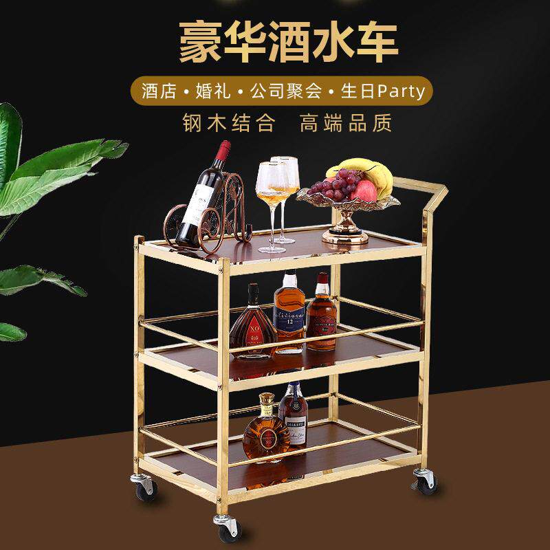 订置档酒店酒水车商用送餐车餐厅甜点车KTV移动小吃酒水服务车