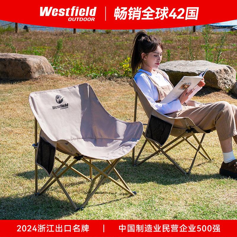 我飞户外摺叠椅月亮椅露营摺叠椅子摺叠凳可携式钓鱼凳子钓鱼椅马