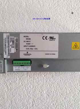 拆机 艾默生M523B监控模块 艾默生211 C23嵌入式电源监控模块其他