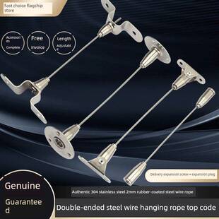 不锈钢钢丝绳吊码 两头活动码 拉爆码 加粗可调节挂绳 吊绳双头圆盘码