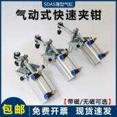 压紧钳12050气缸固定夹紧器12050U肘夹 101A工装 气动式 快速夹具GH