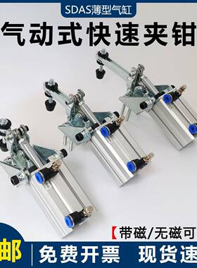 气动式快速夹具GH-101A工装压紧钳12050气缸固定夹紧器12050U肘夹