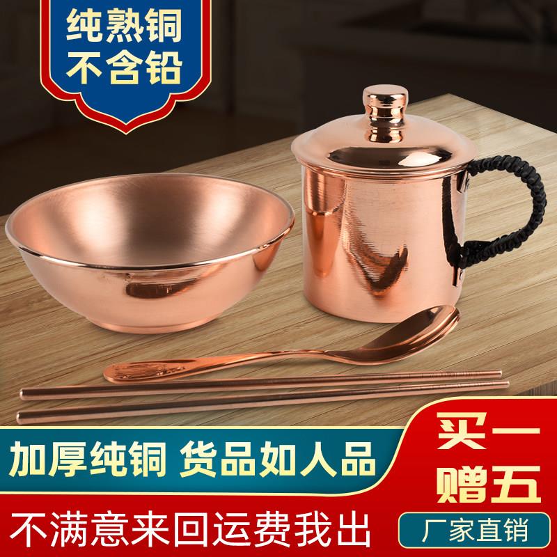 中式风格纯铜餐具四件套防白斑铜碗铜勺组 手工纯铜水杯加大尺寸
