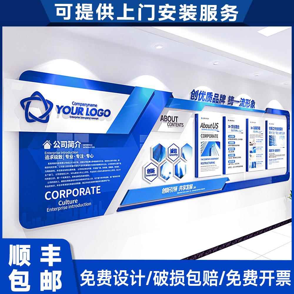 企业文化墙定制设计公司员工团队风采照片墙办公室3d亚克力展示墙