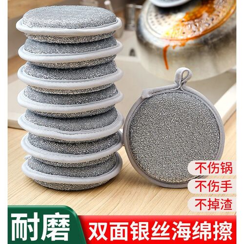 Double-sided dishwashing sponge cleaning pad, kitchen oil-re