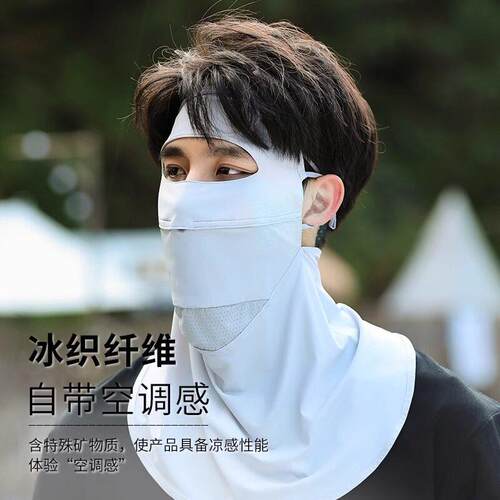 Summer face and neck sun protection breathable mask, outdoor