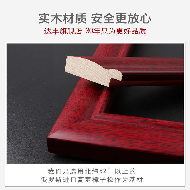 0WYV天道酬勤字画书法诚信赢天下办公室挂画装饰书房励志名言带框