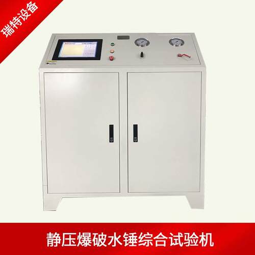TDS检测仪表静液压爆破试验机TDS水质检测器冲击试验机